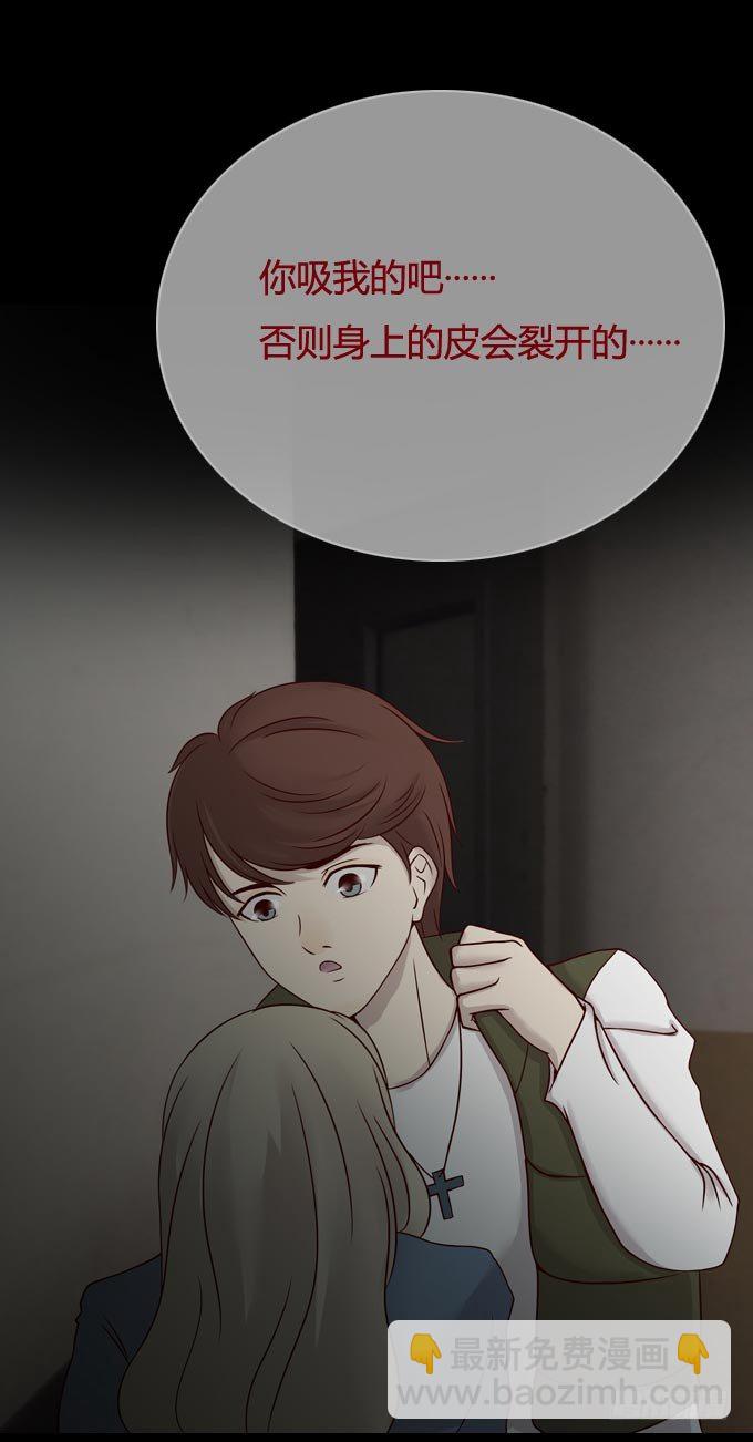 第一季：发作-第38话