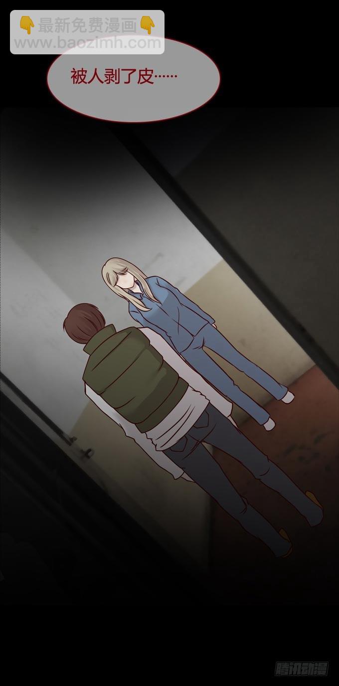 第一季：发作-第38话