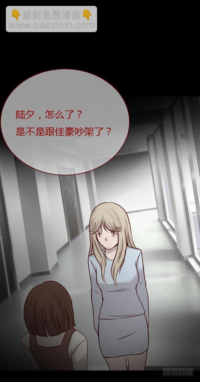 第一季：隐形同居者-第42话