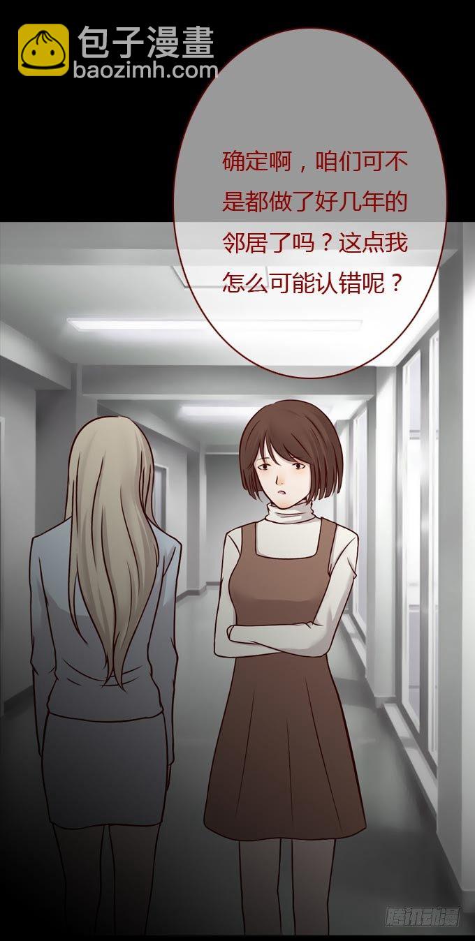 第一季：隐形同居者-第42话