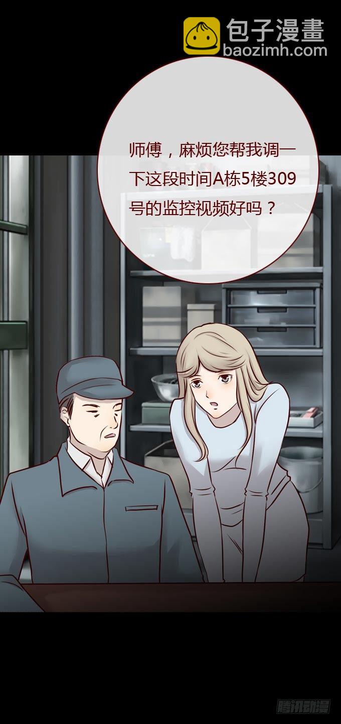 第一季：隐形同居者-第42话