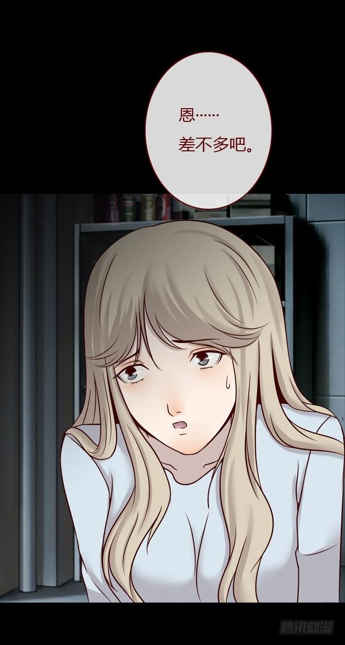 第一季：隐形同居者-第42话