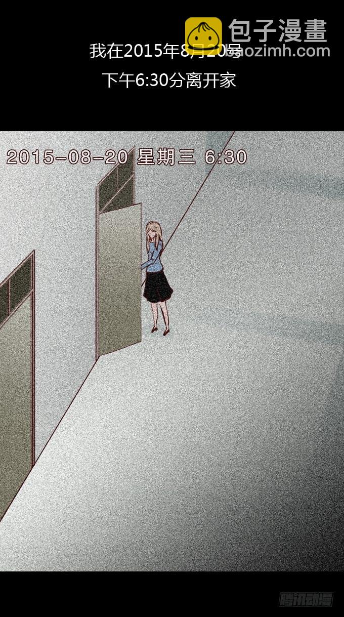 第一季：隐形同居者-第42话