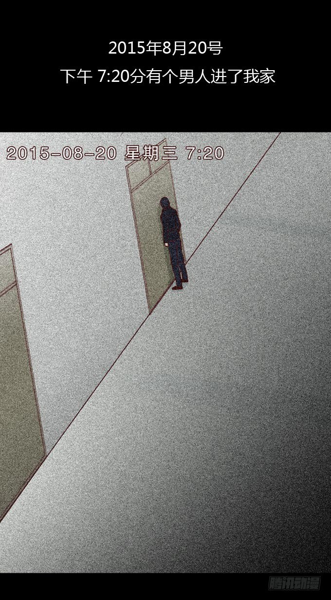 第一季：隐形同居者-第42话