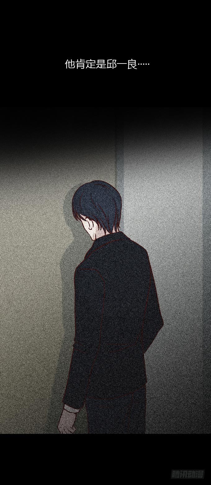 第一季：隐形同居者-第42话