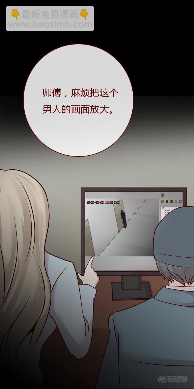 第一季：隐形同居者-第42话