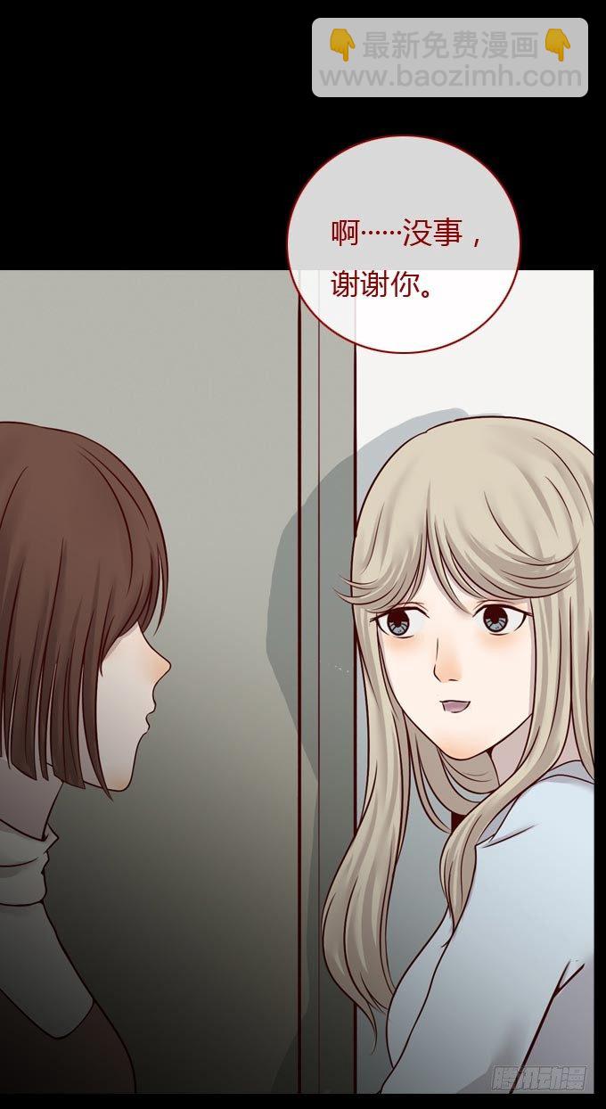 第一季：隐形同居者-第42话