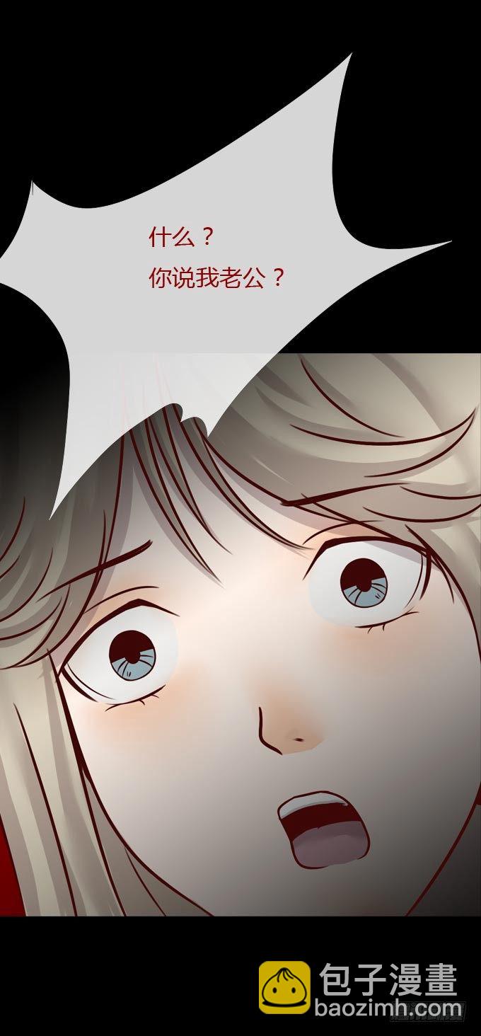 第一季：隐形同居者-第42话