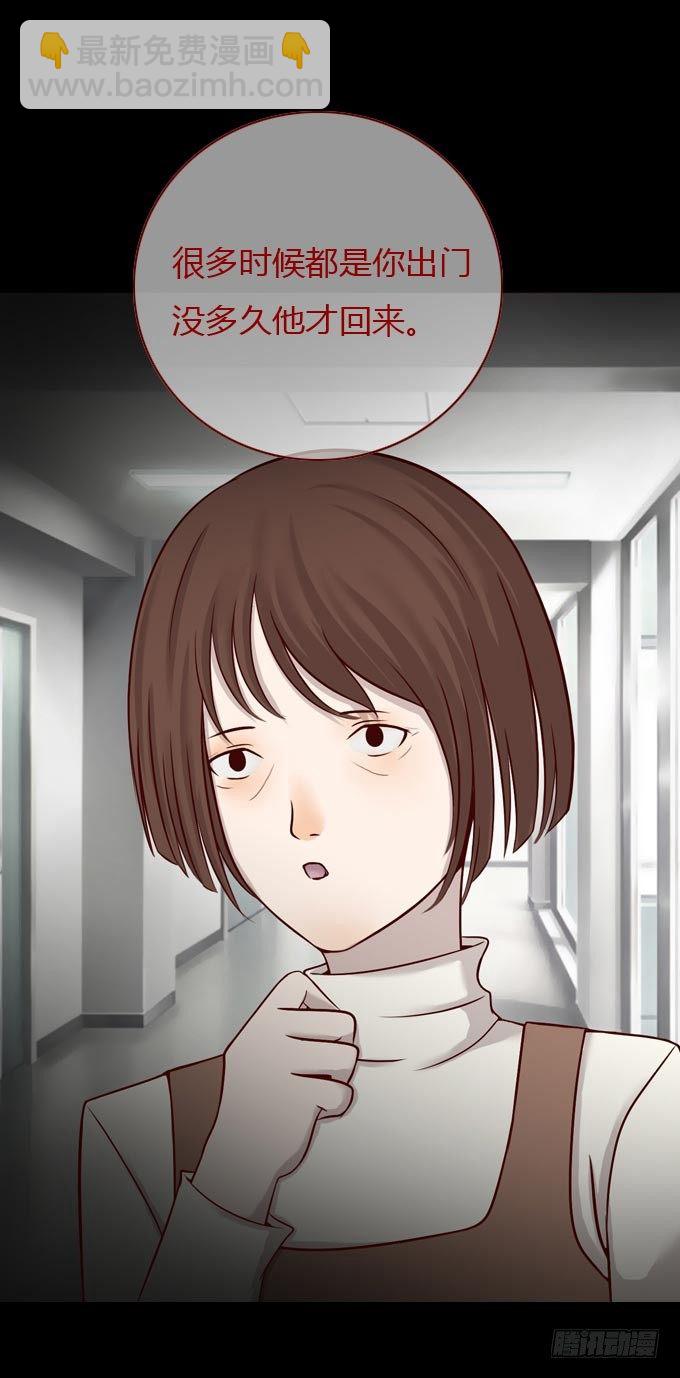 第一季：隐形同居者-第42话