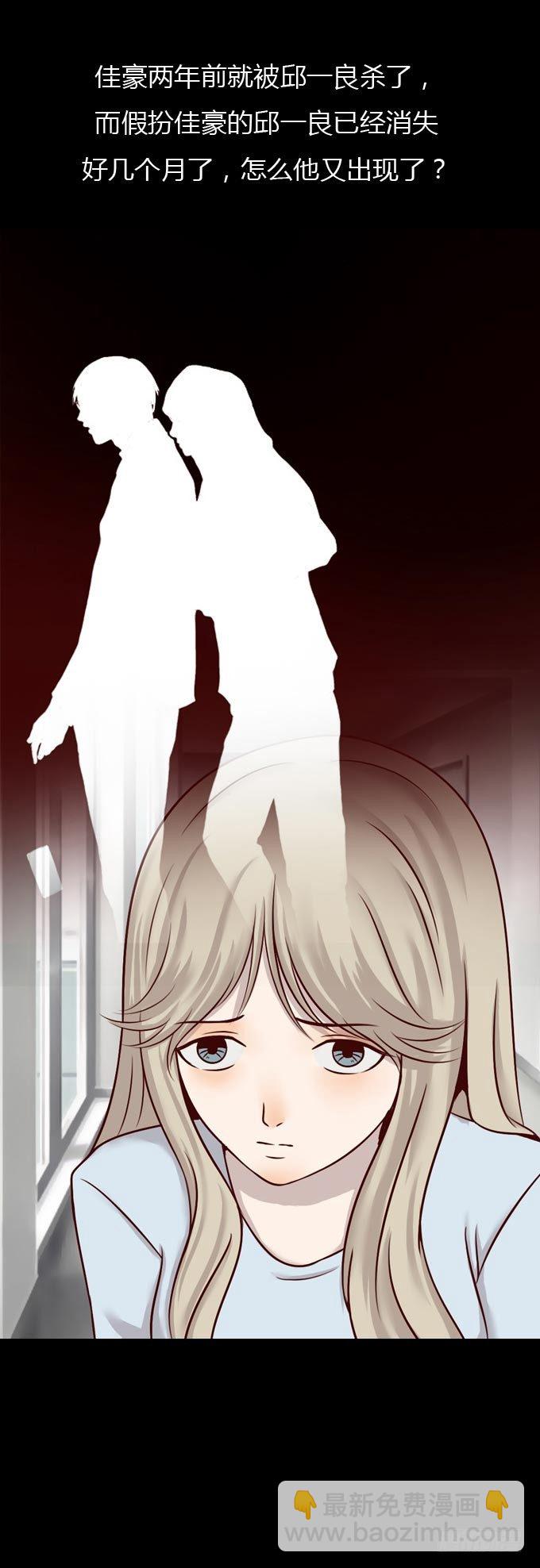 第一季：隐形同居者-第42话