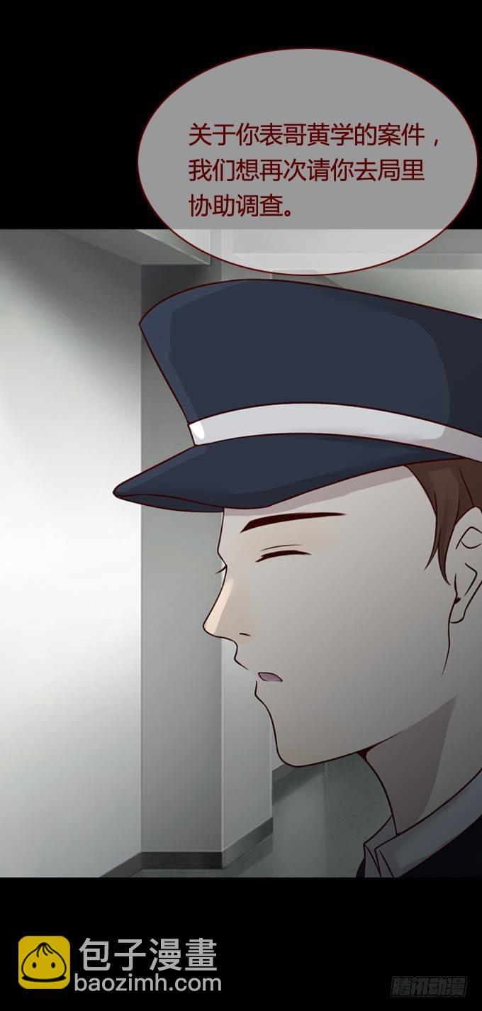 第一季：活埋-第44话