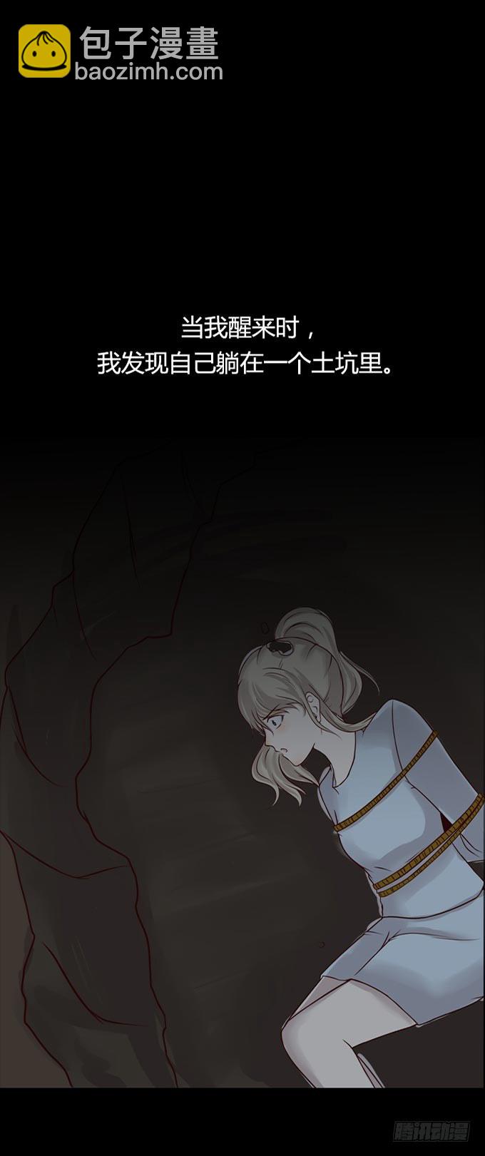 第一季：活埋-第44话