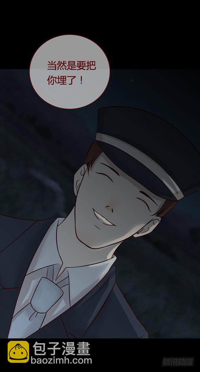 第一季：活埋-第44话