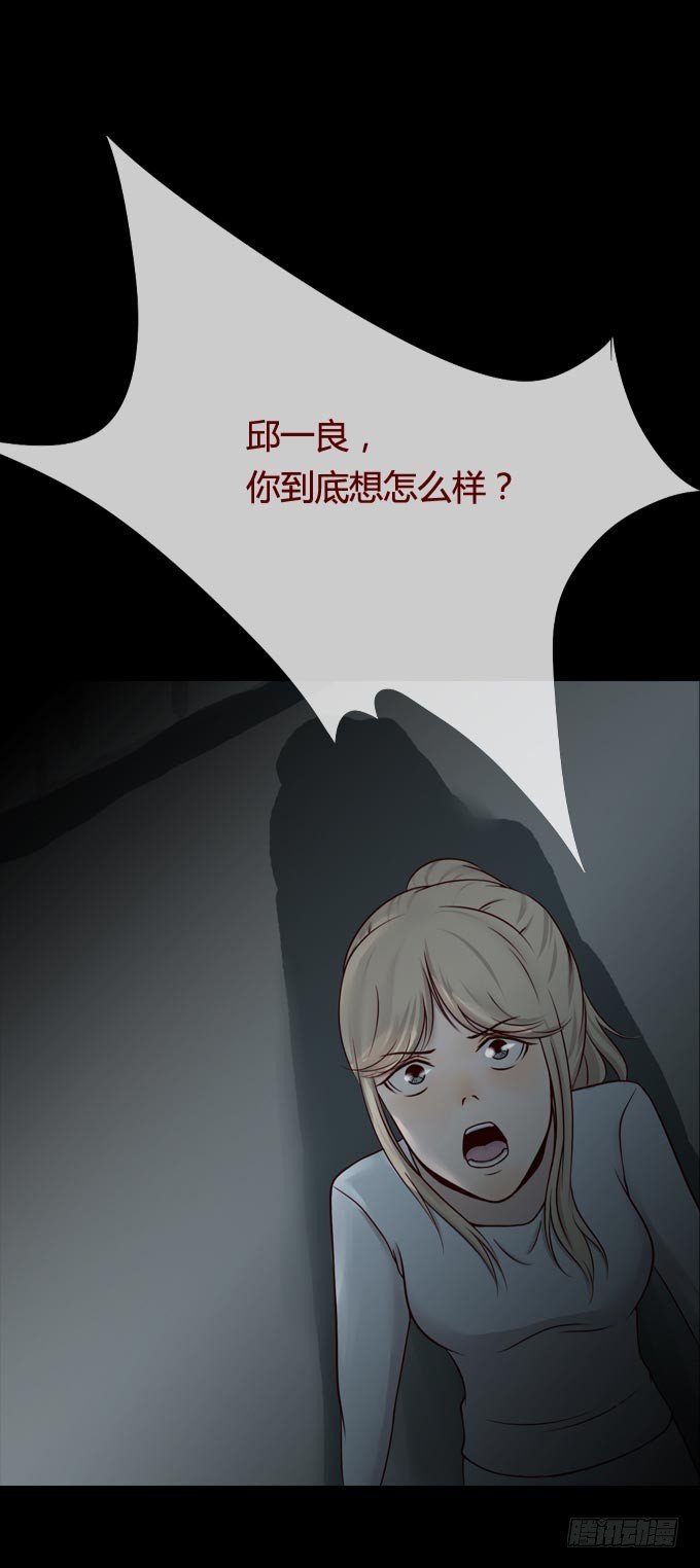 第一季：活埋-第44话