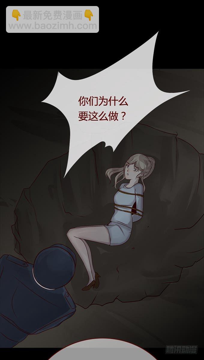 第一季：活埋-第44话