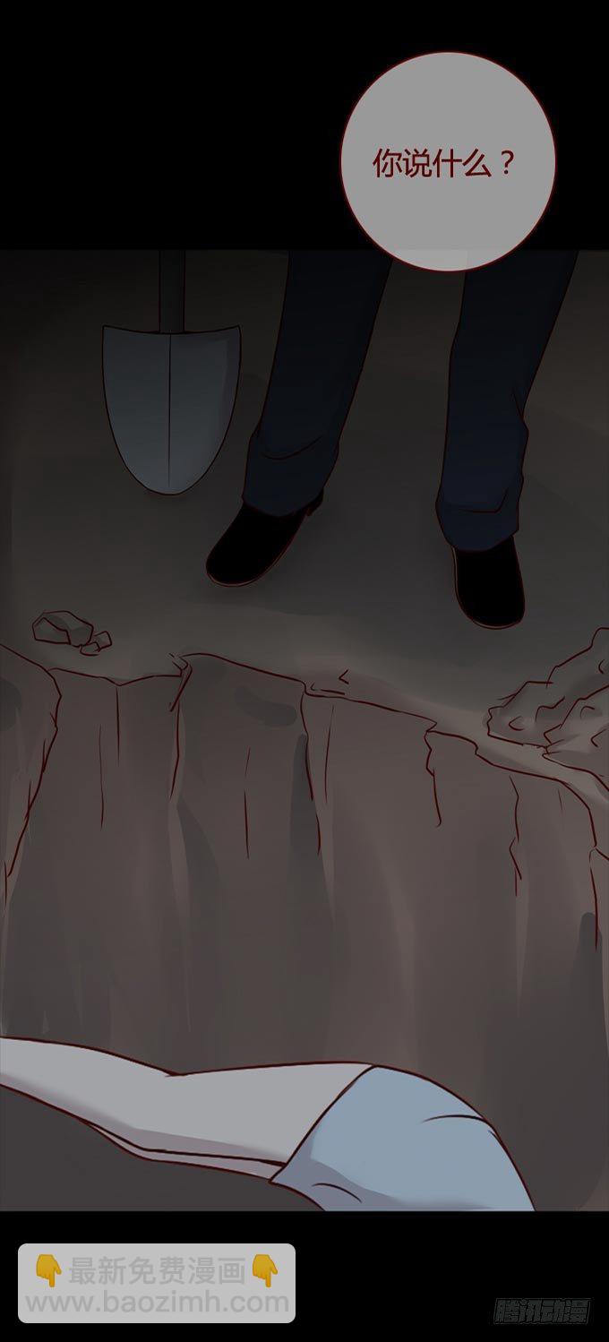 第一季：活埋-第44话