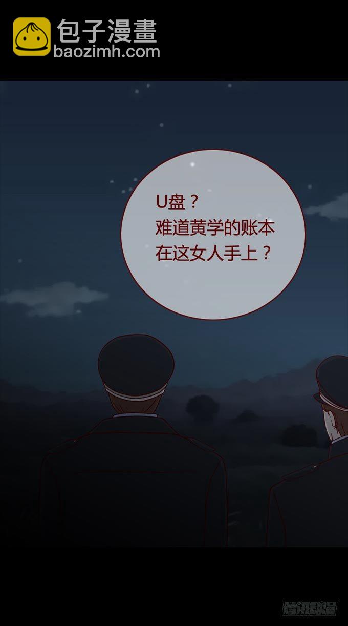 第一季：活埋-第44话