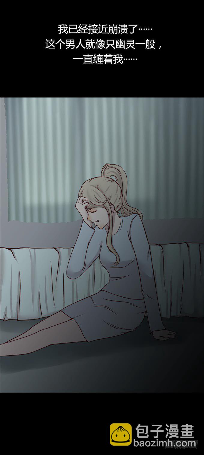 第一季：活埋-第44话