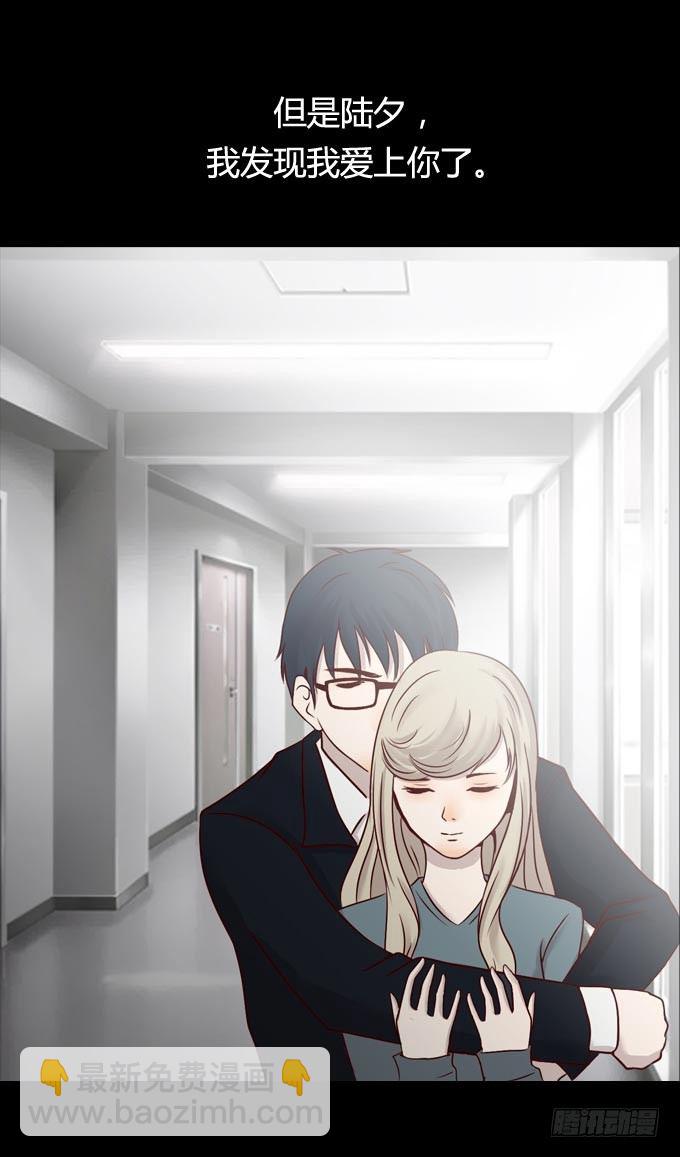 第一季：全因-第46话