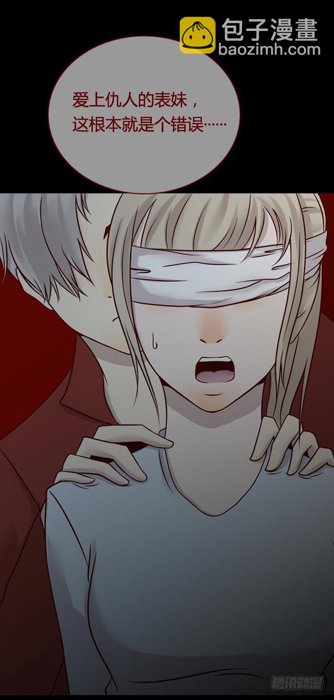 第一季：全因-第46话