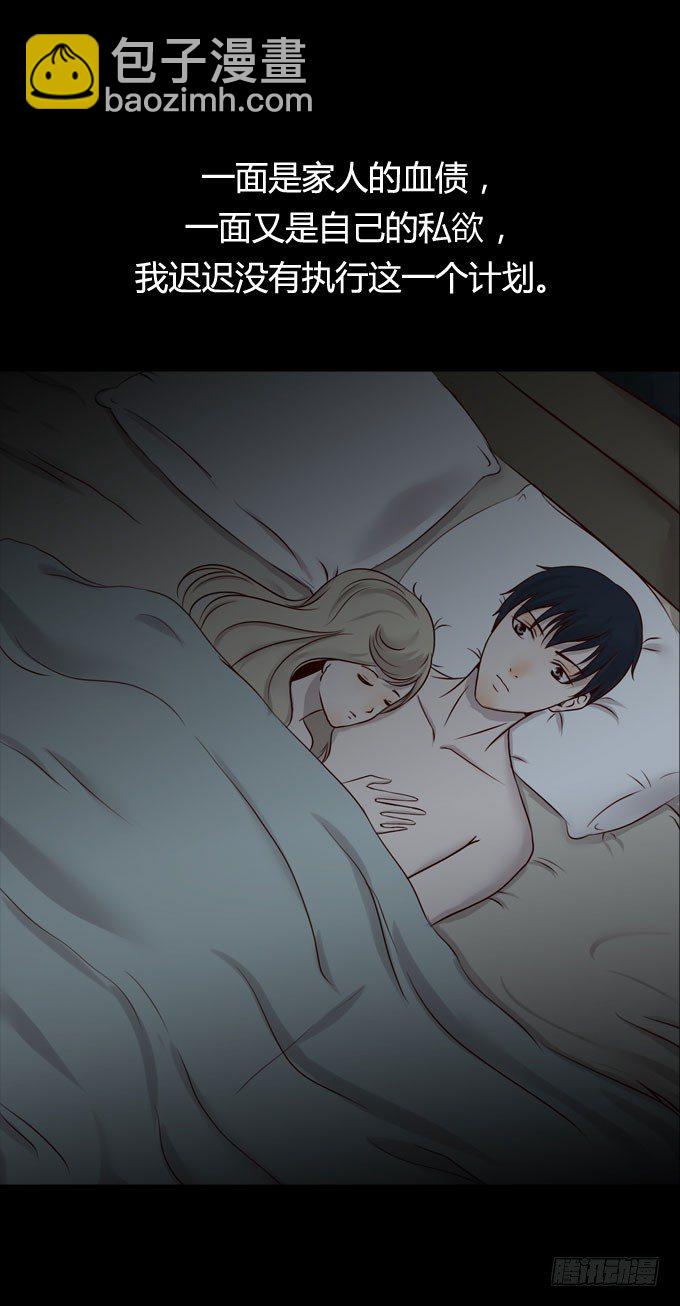 第一季：全因-第46话