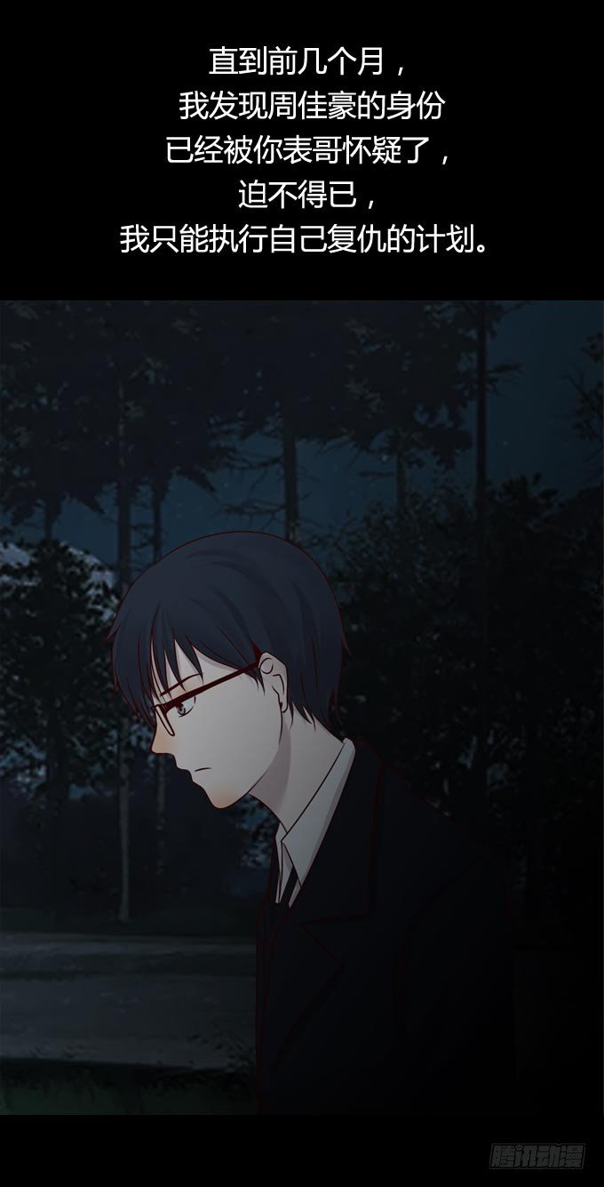 第一季：全因-第46话