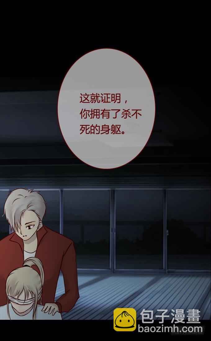 第一季：全因-第46话