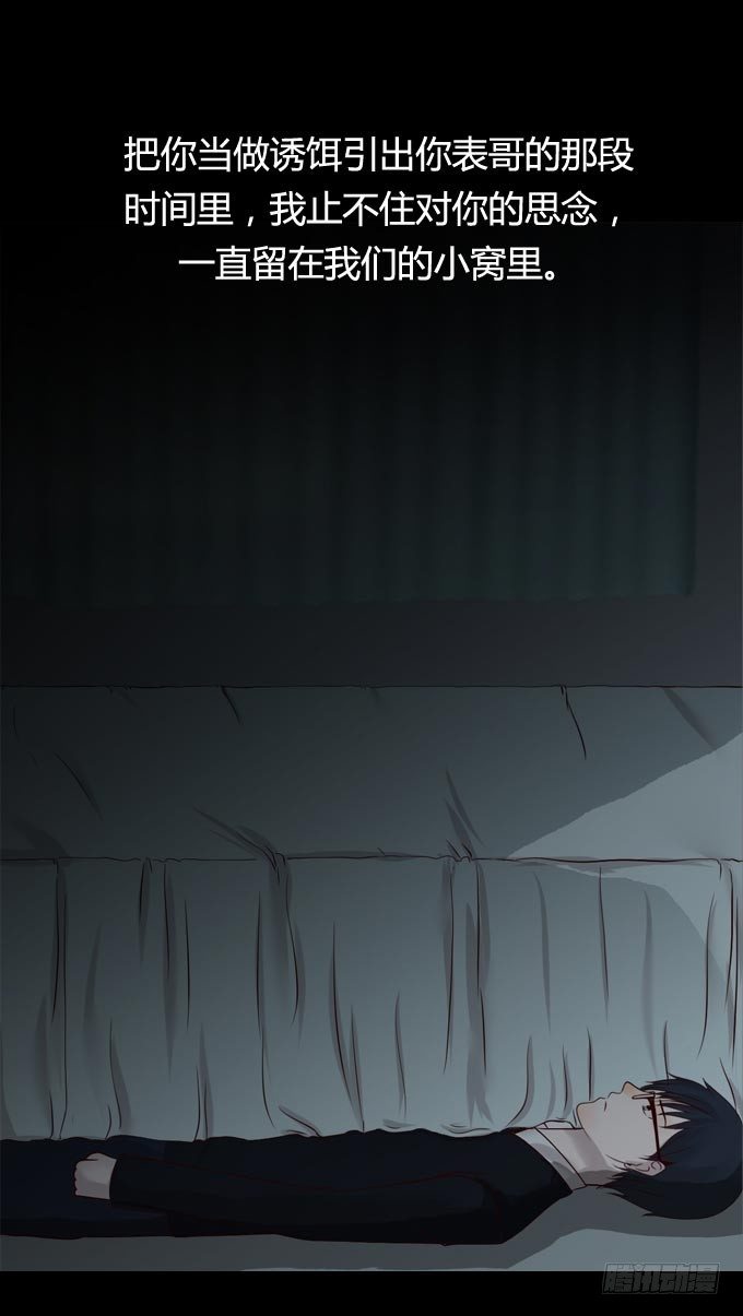 第一季：全因-第46话