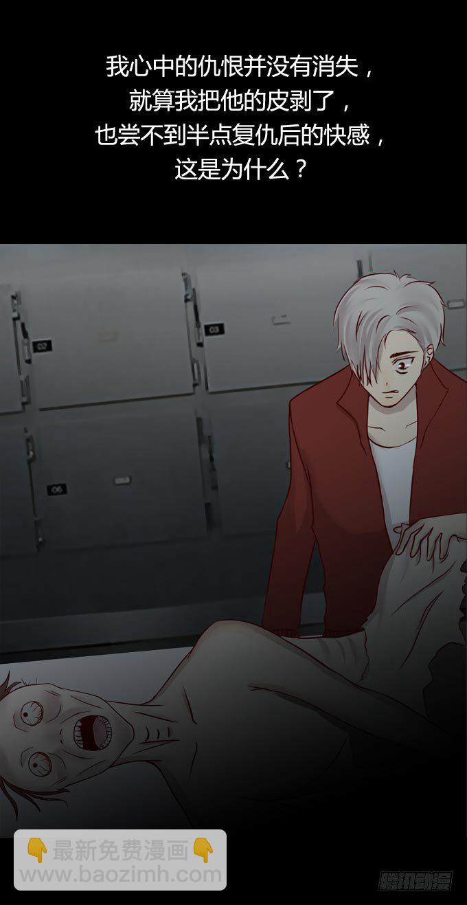 第一季：全因-第46话