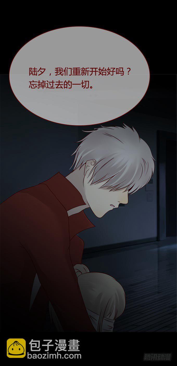 第一季：全因-第46话