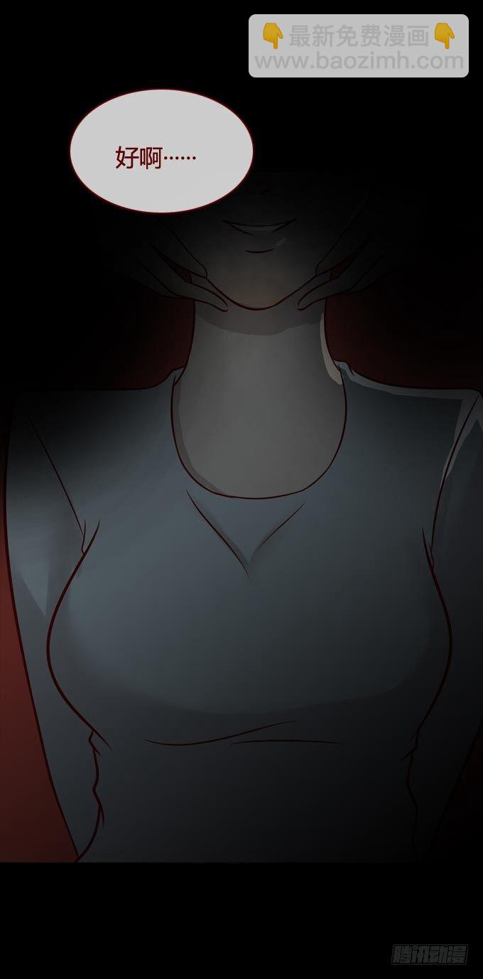 第一季：全因-第46话