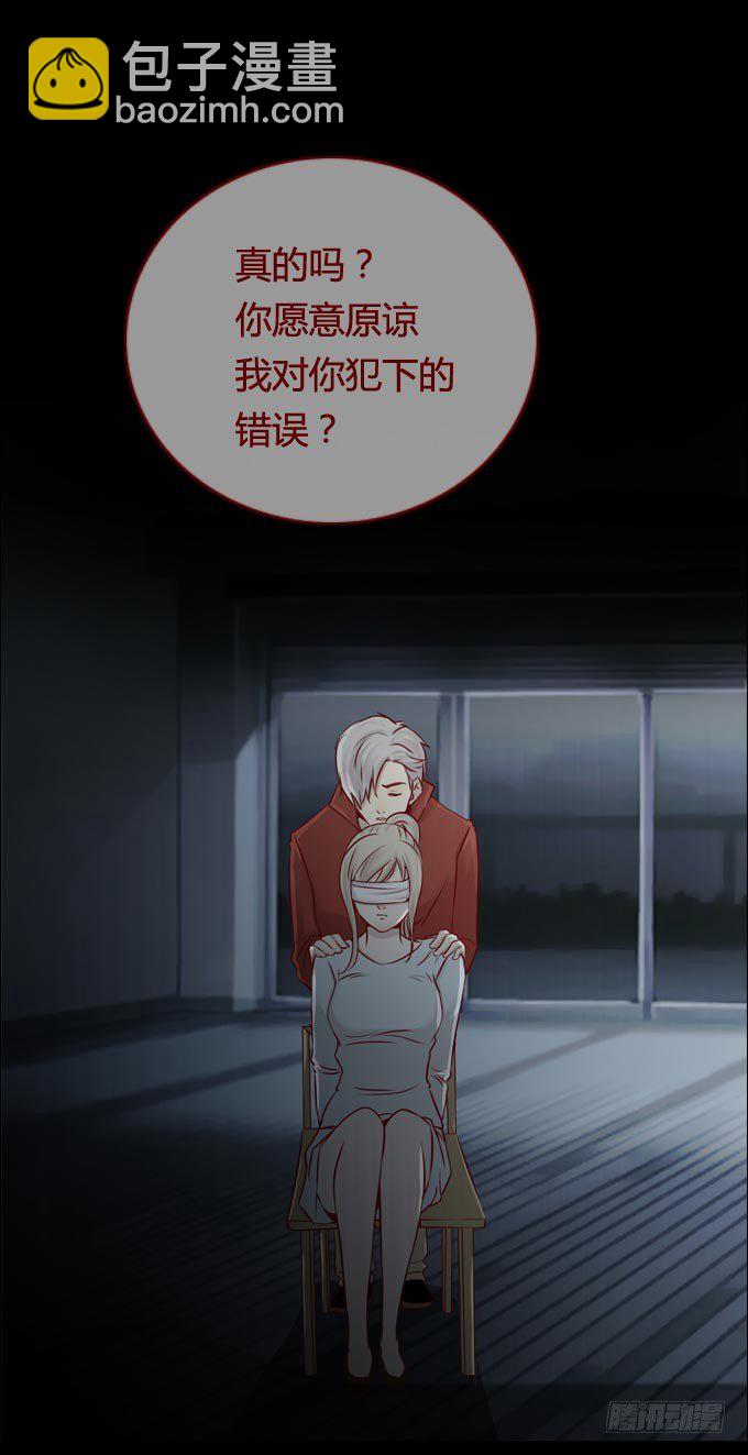 第一季：全因-第46话