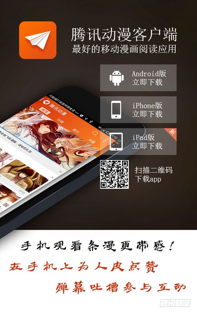 第一季：全因-第46话