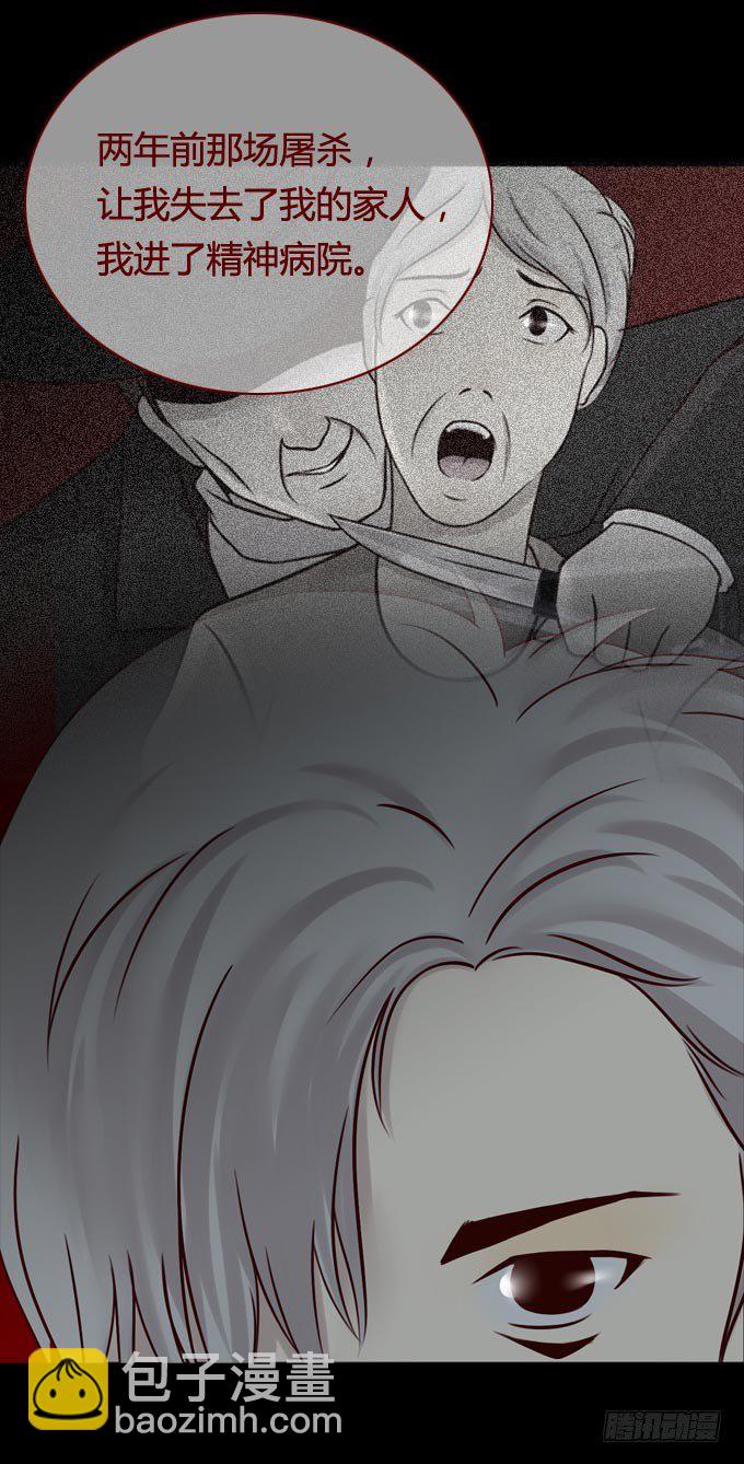 第一季：全因-第46话