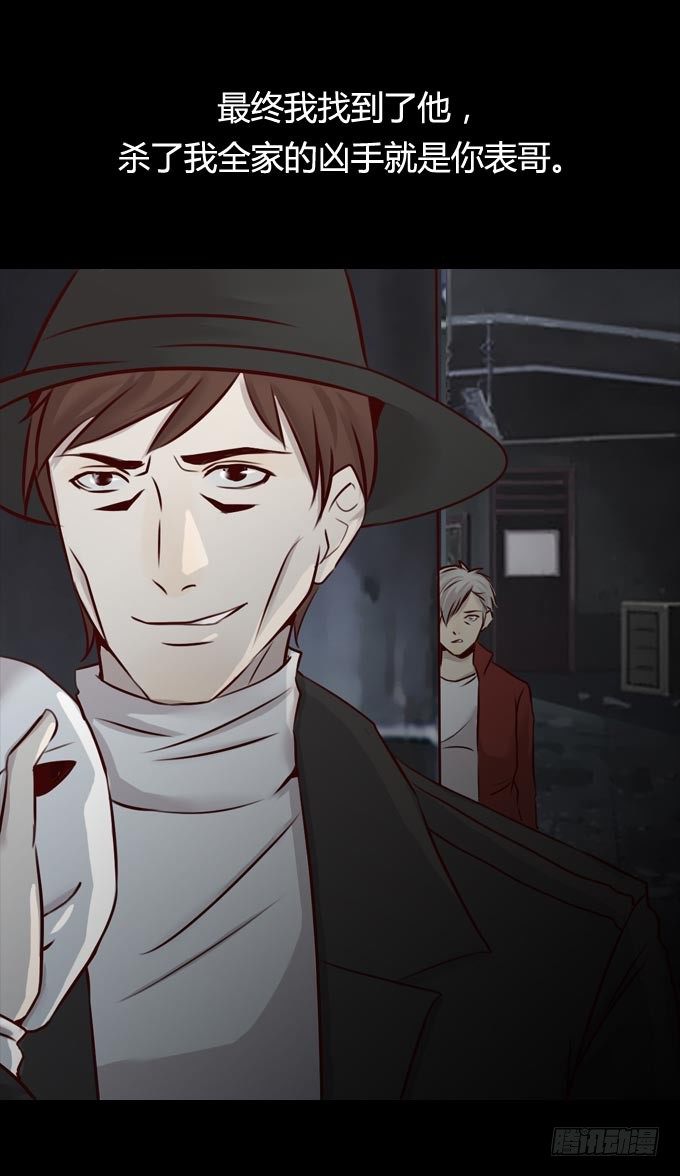 第一季：全因-第46话