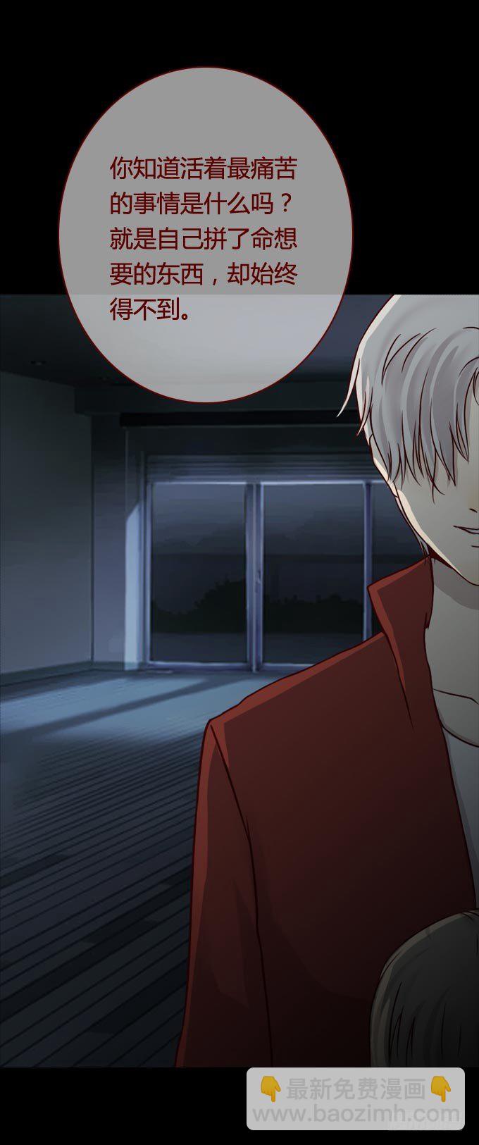 第一季：全因-第46话