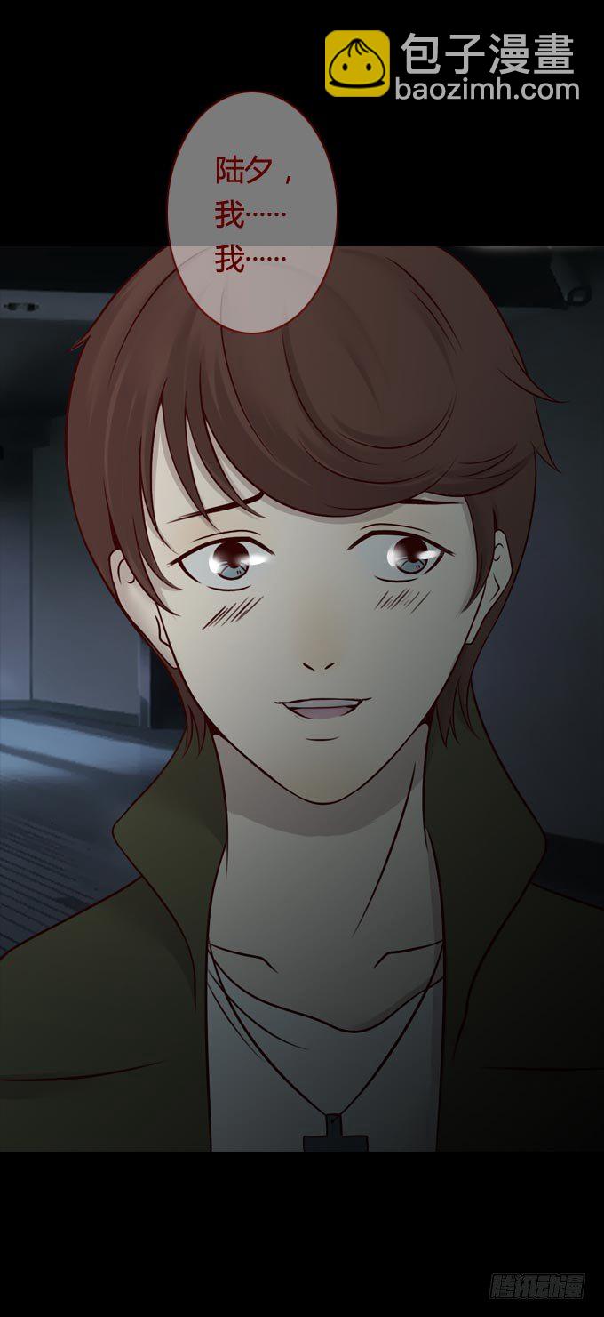 第一季：怀疑-第48话