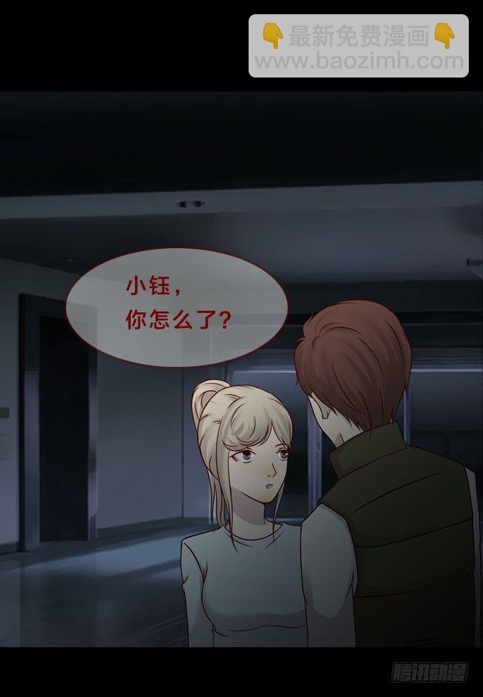 第一季：怀疑-第48话