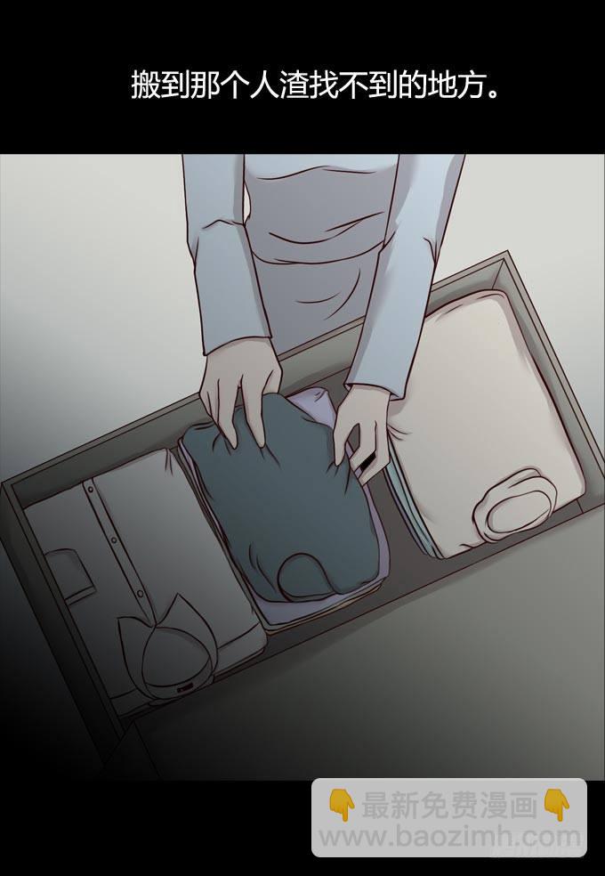 第一季：怀疑-第48话