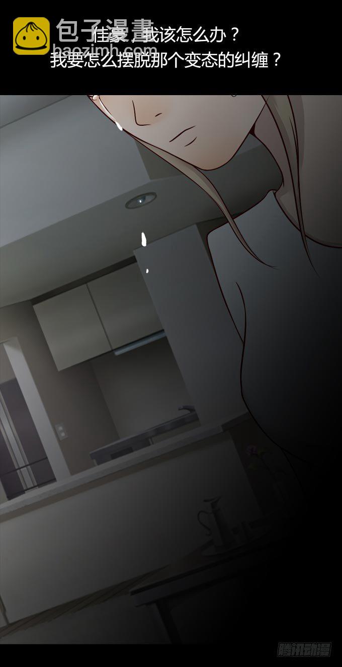 第一季：怀疑-第48话