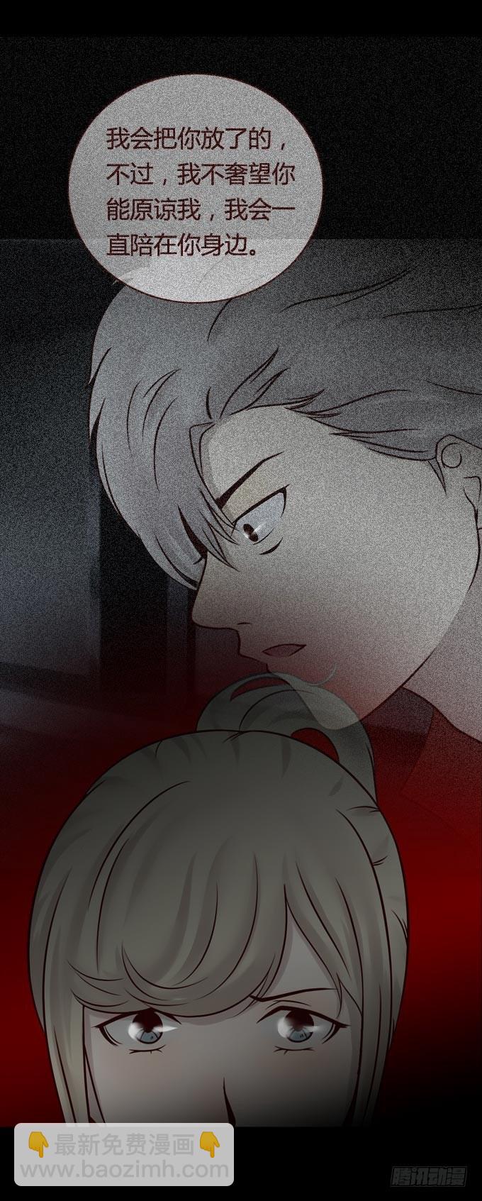 第一季：怀疑-第48话