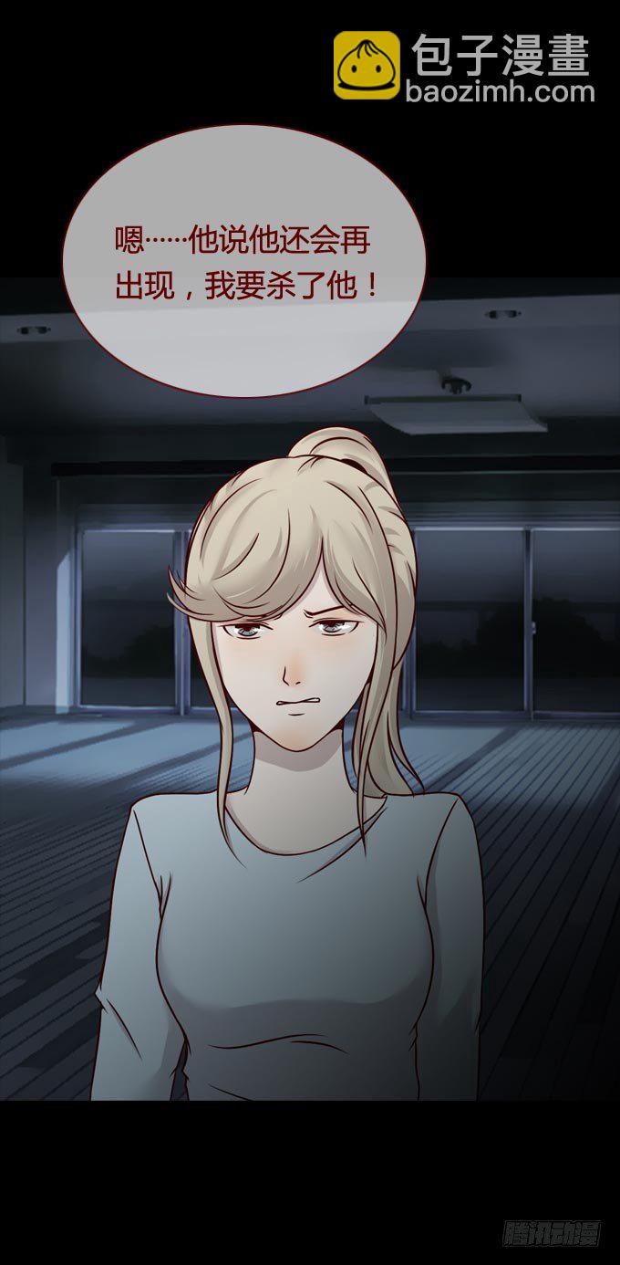 第一季：怀疑-第48话