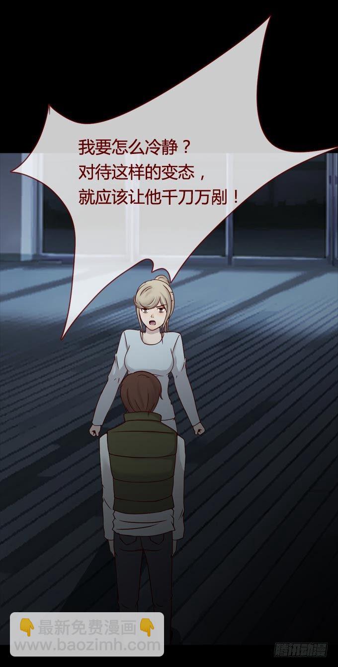 第一季：怀疑-第48话