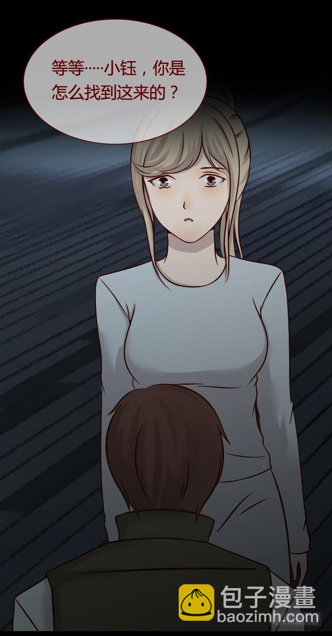 第一季：怀疑-第48话