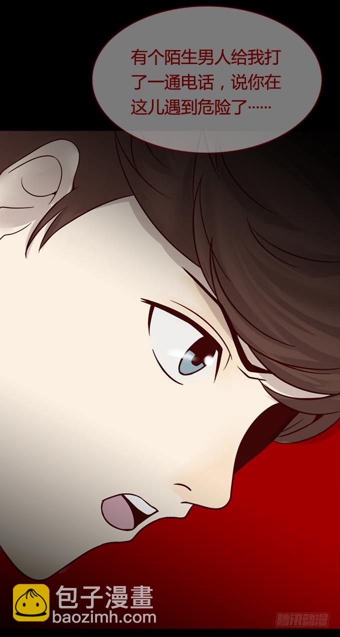 第一季：怀疑-第48话