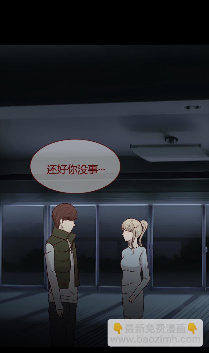 第一季：怀疑-第48话