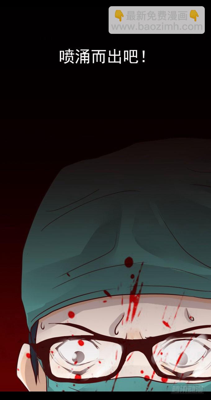 第一季：鲜血-第6话