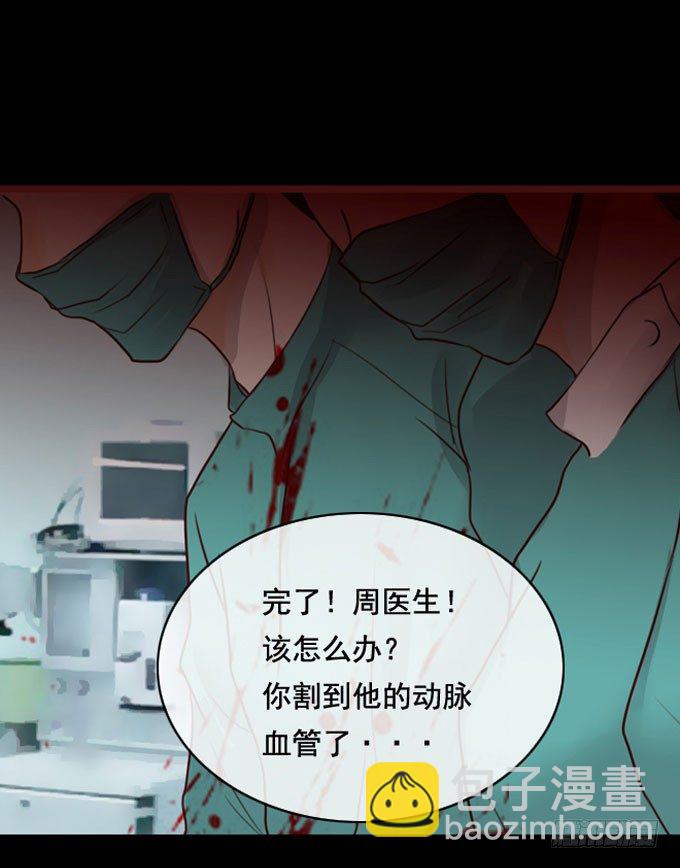 第一季：鲜血-第6话