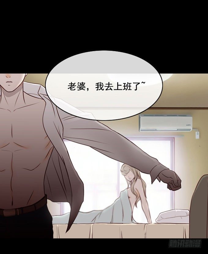 第一季：鲜血-第6话