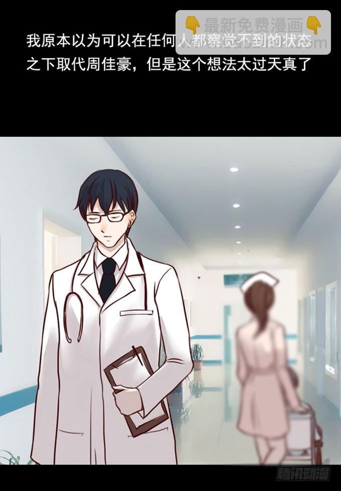 第一季：鲜血-第6话